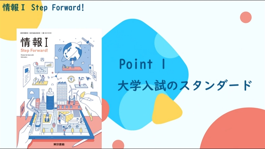 エラノス叢書『時の現象学Ⅰ』（H.=Ch.ピュエシュ,、アンリ